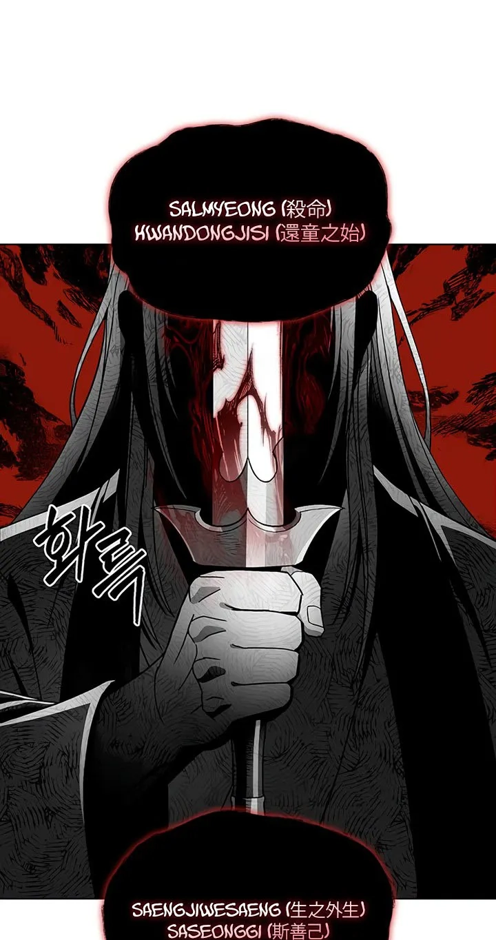 Read Heavenly Demon Apocalypse chapter 2 image 41 on Lezhin