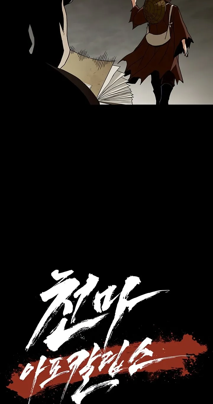 Read Heavenly Demon Apocalypse chapter 3 image 26 on Lezhin