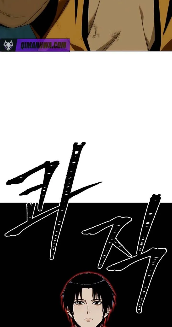 Read Heavenly Demon Apocalypse chapter 4 image 86 on Lezhin