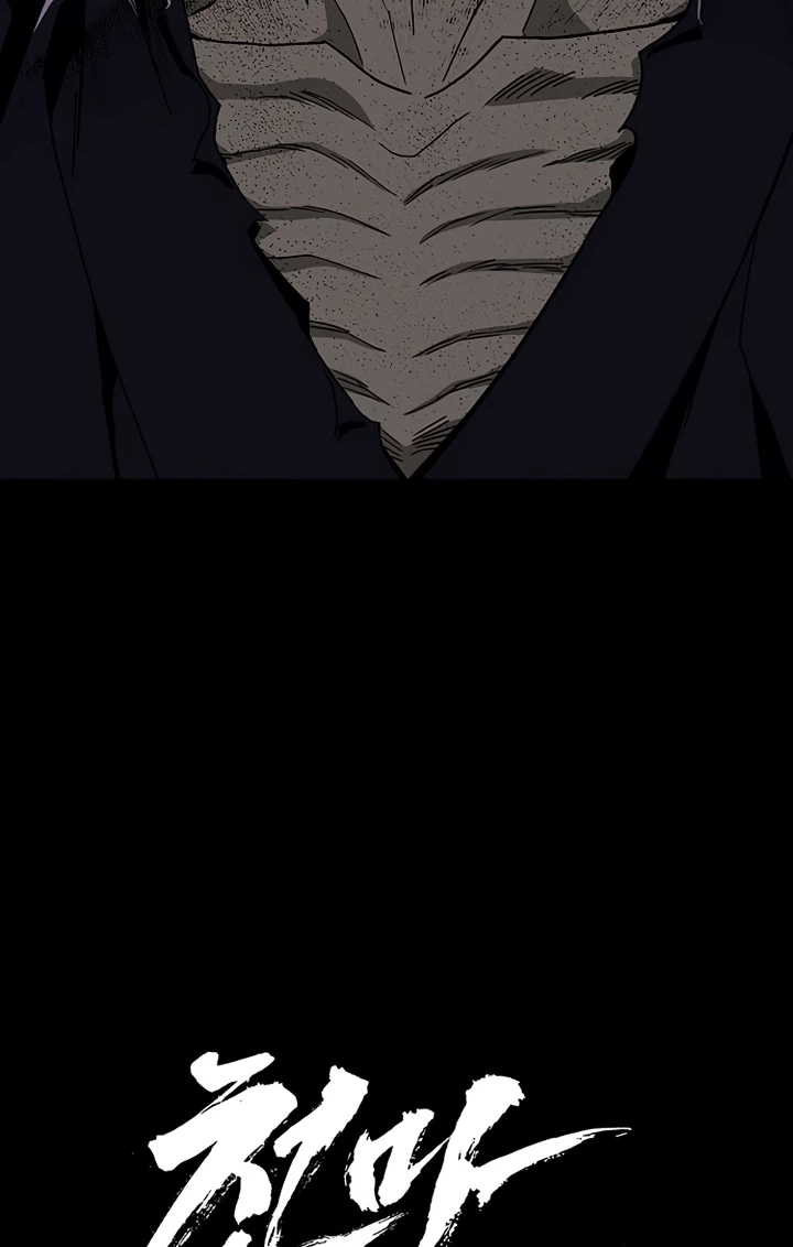 Read Heavenly Demon Apocalypse chapter 5 image 21 on Lezhin