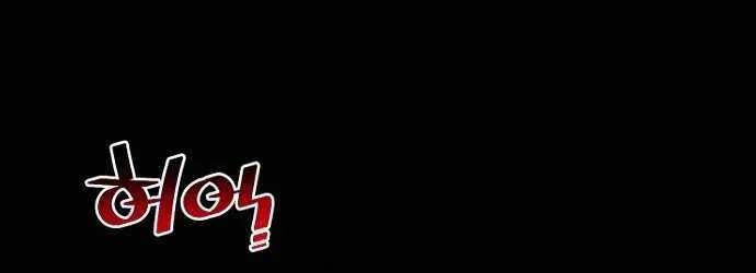 Read Heavenly Demon Cultivation Simulation chapter 1 image 22 on Lezhin