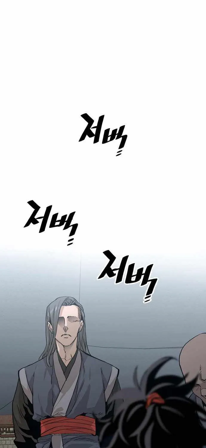 Read Heavenly Demon Cultivation Simulation chapter 1 image 83 on Lezhin