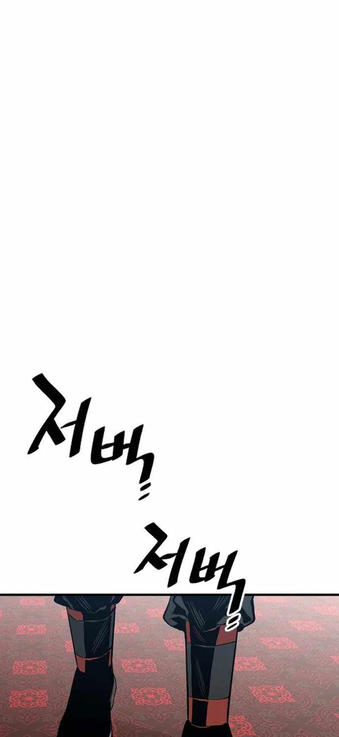 Read Heavenly Demon Cultivation Simulation chapter 1 image 97 on Lezhin