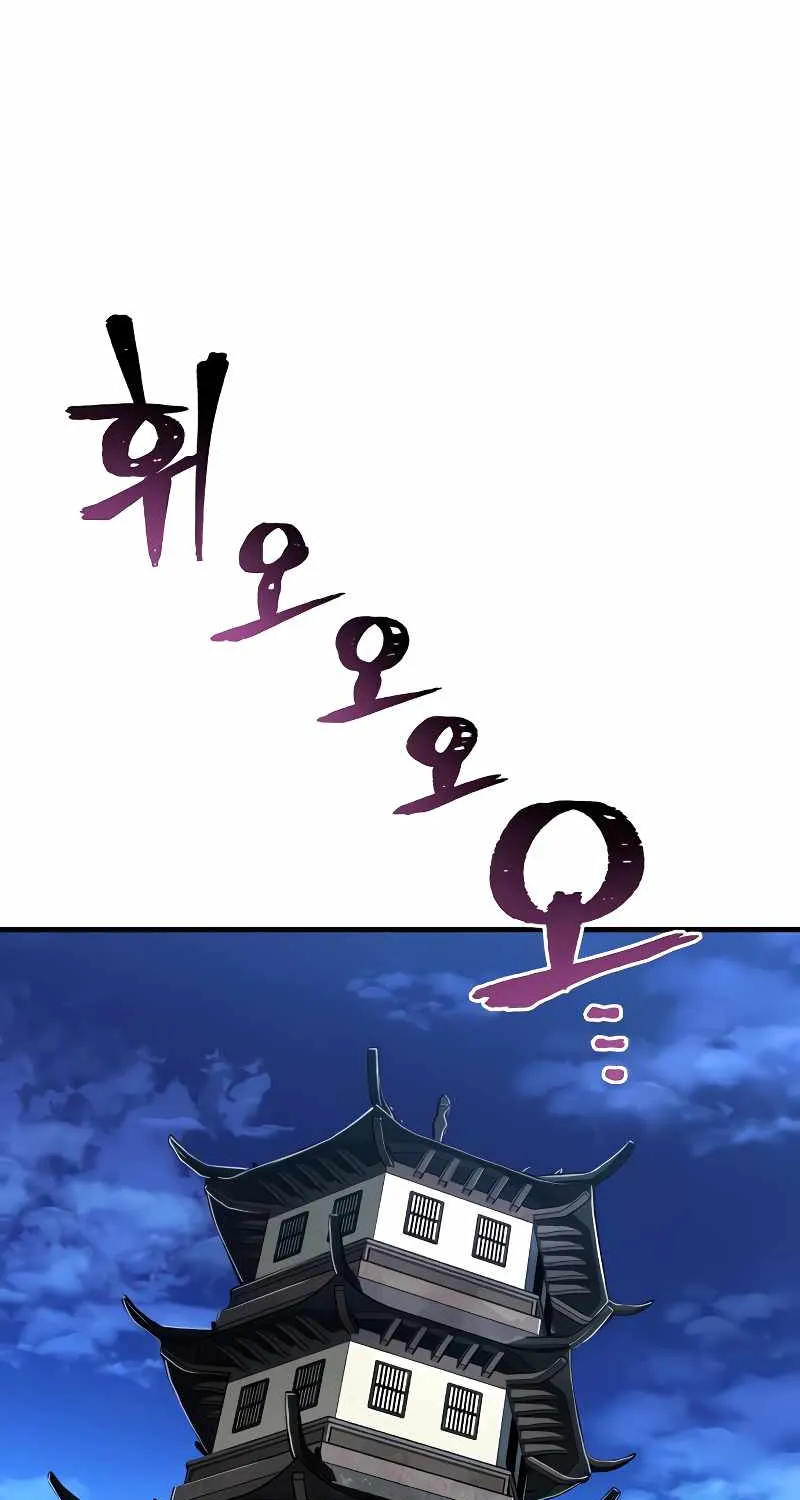 Read Heavenly Demon Cultivation Simulation chapter 10 image 4 on Lezhin