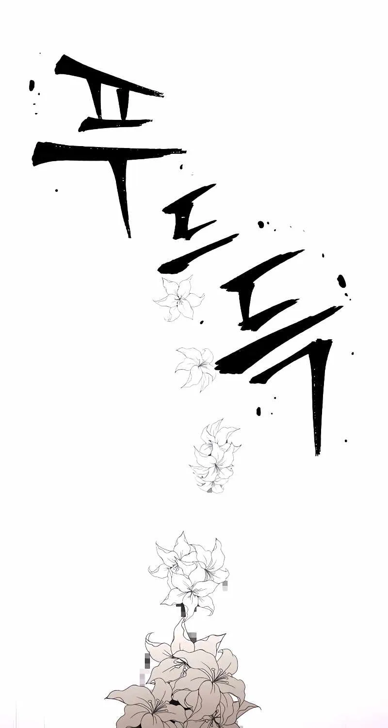 Read Heavenly Demon Cultivation Simulation chapter 10 image 62 on Lezhin