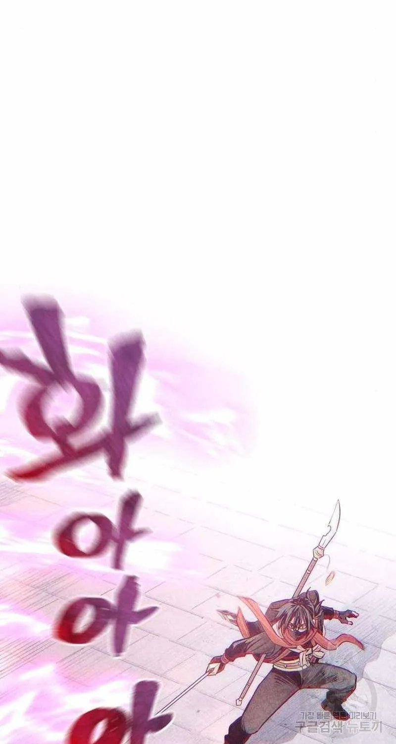Read Heavenly Demon Cultivation Simulation chapter 100 image 106 on Lezhin