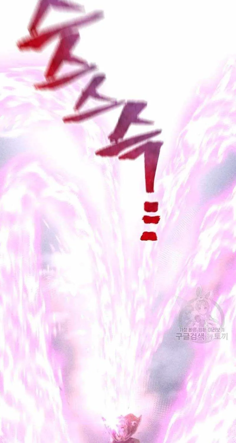 Read Heavenly Demon Cultivation Simulation chapter 100 image 109 on Lezhin