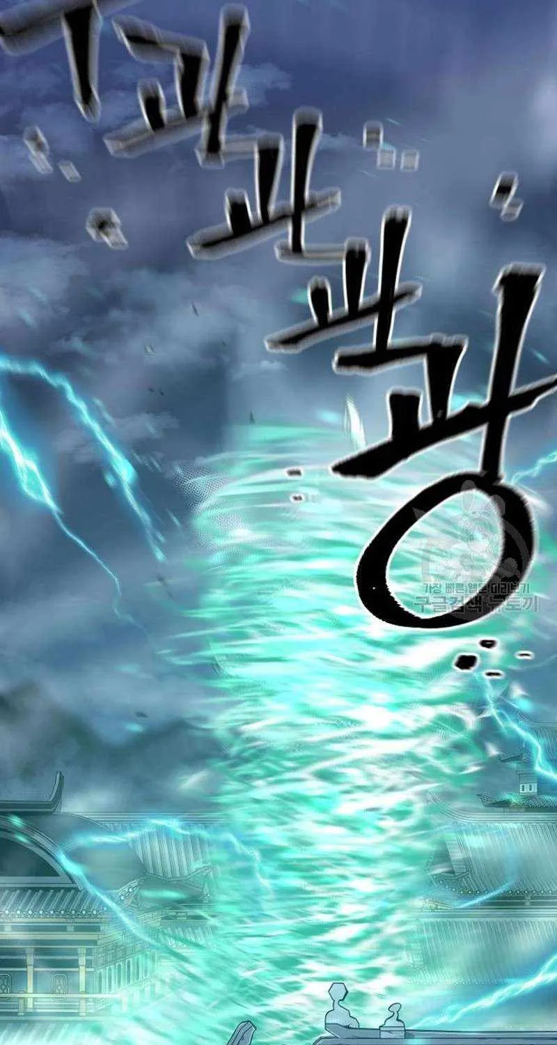 Read Heavenly Demon Cultivation Simulation chapter 100 image 2 on Lezhin