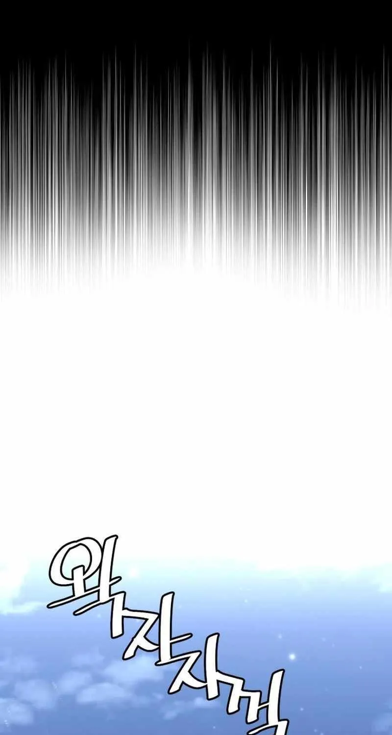 Read Heavenly Demon Cultivation Simulation chapter 101 image 3 on Lezhin