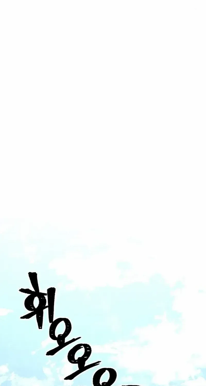 Read Heavenly Demon Cultivation Simulation chapter 102 image 72 on Lezhin
