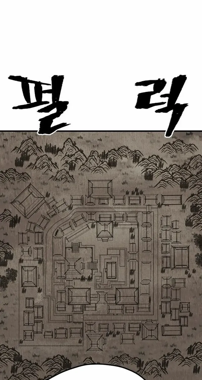 Read Heavenly Demon Cultivation Simulation chapter 102 image 96 on Lezhin