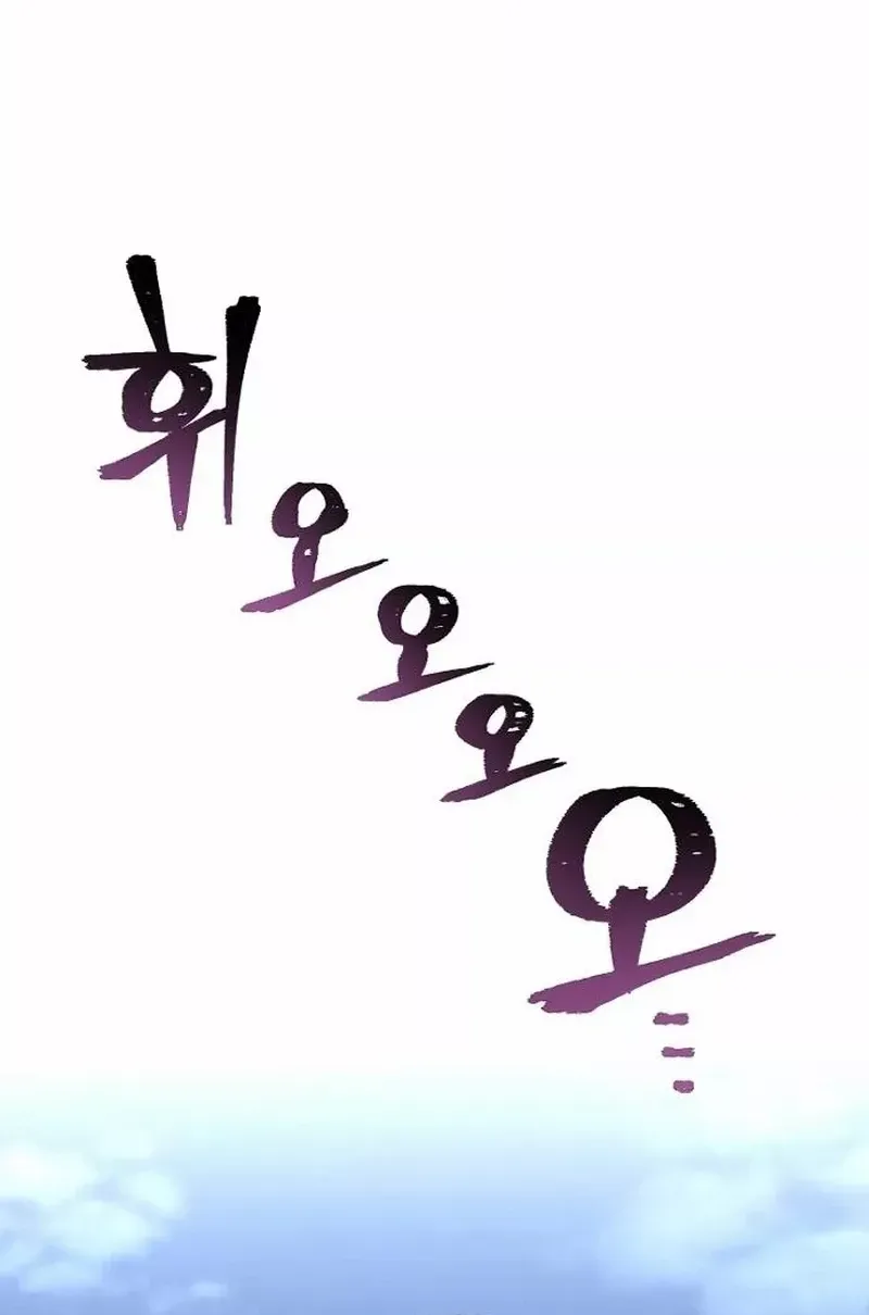 Read Heavenly Demon Cultivation Simulation chapter 103 image 126 on Lezhin
