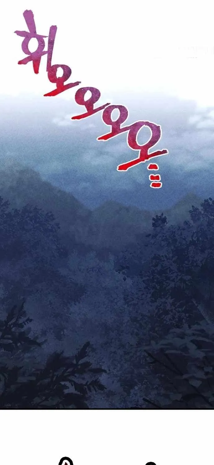 Read Heavenly Demon Cultivation Simulation chapter 105 image 5 on Lezhin