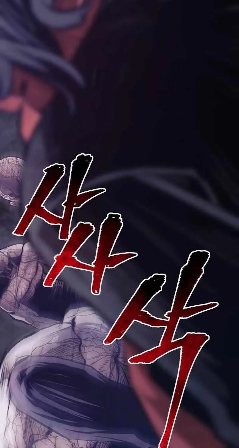 Read Heavenly Demon Cultivation Simulation chapter 107 image 16 on Lezhin