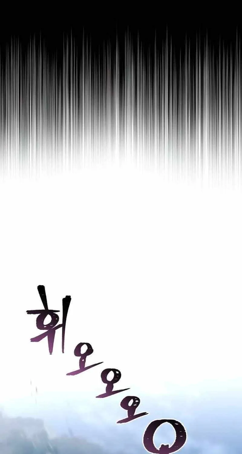 Read Heavenly Demon Cultivation Simulation chapter 108 image 13 on Lezhin