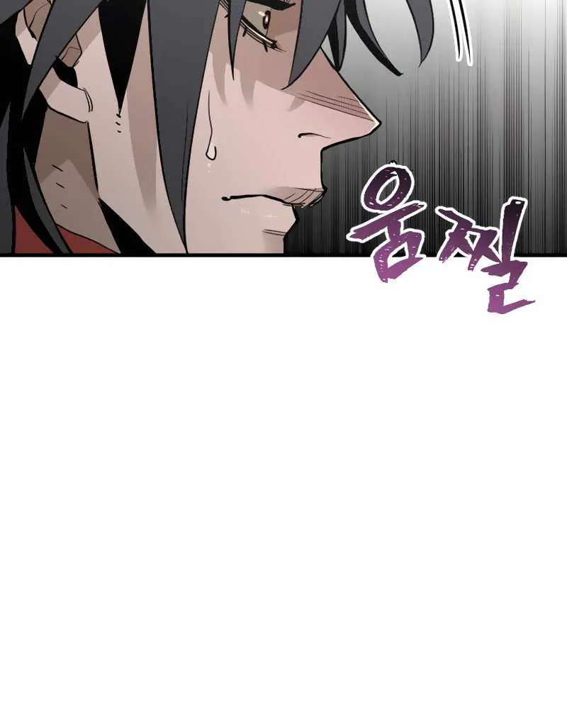 Read Heavenly Demon Cultivation Simulation chapter 11 image 84 on Lezhin