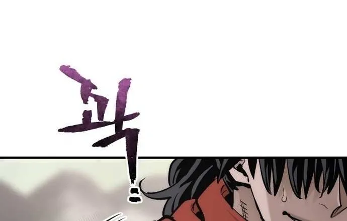 Read Heavenly Demon Cultivation Simulation chapter 112 image 134 on Lezhin