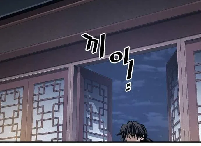 Read Heavenly Demon Cultivation Simulation chapter 112 image 212 on Lezhin