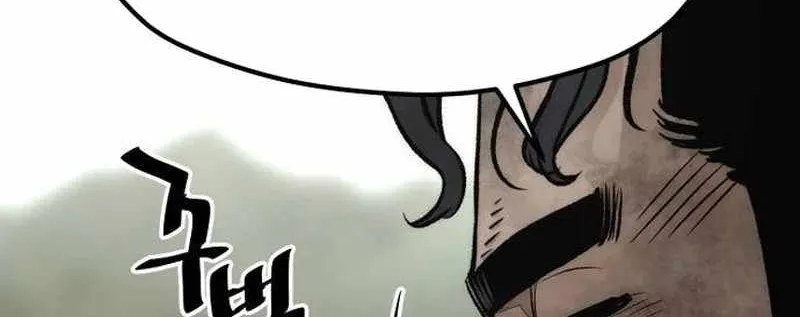 Read Heavenly Demon Cultivation Simulation chapter 115 image 79 on Lezhin