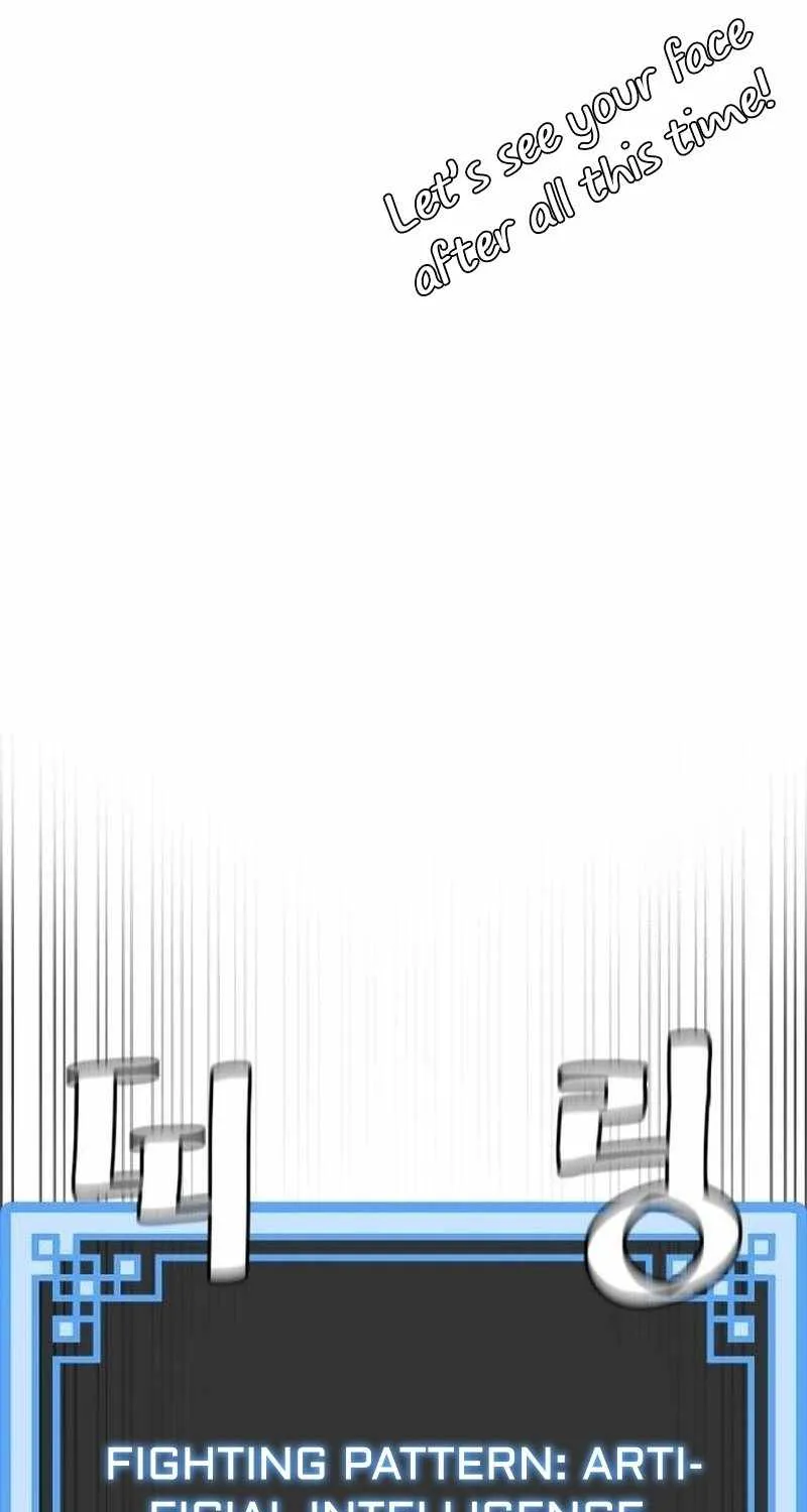 Read Heavenly Demon Cultivation Simulation chapter 116 image 13 on Lezhin