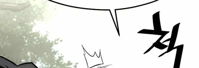 Read Heavenly Demon Cultivation Simulation chapter 116 image 196 on Lezhin