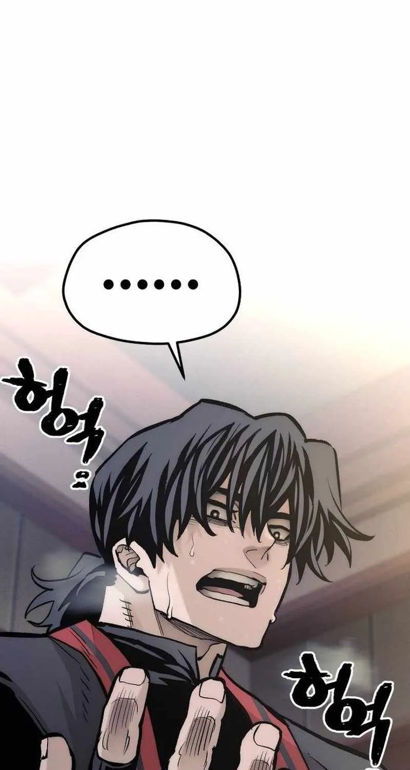 Read Heavenly Demon Cultivation Simulation chapter 116 image 57 on Lezhin