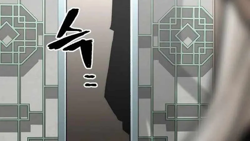 Read Heavenly Demon Cultivation Simulation chapter 117 image 115 on Lezhin
