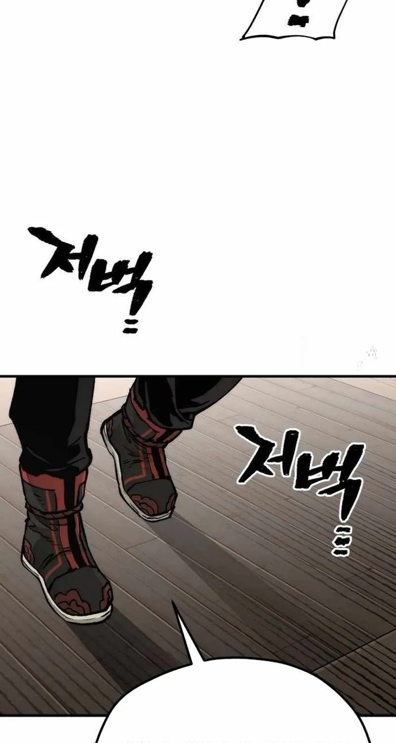 Read Heavenly Demon Cultivation Simulation chapter 117 image 118 on Lezhin