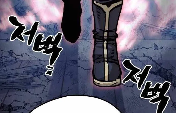 Read Heavenly Demon Cultivation Simulation chapter 119 image 110 on Lezhin