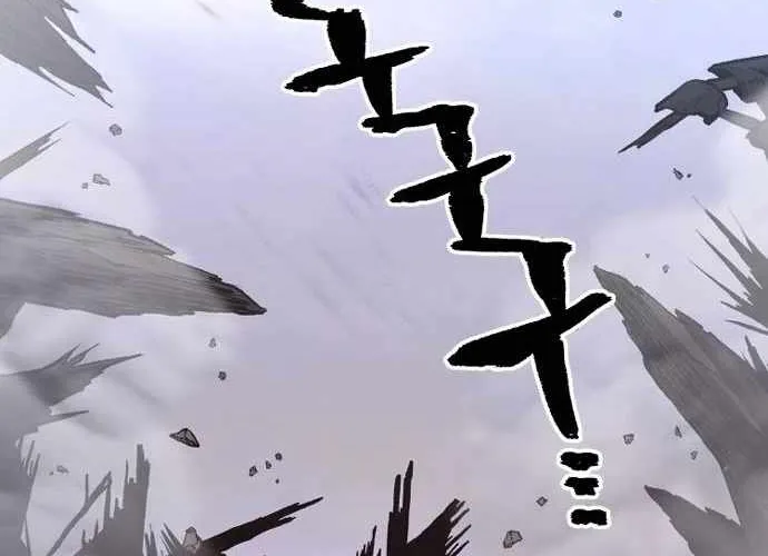 Read Heavenly Demon Cultivation Simulation chapter 119 image 4 on Lezhin