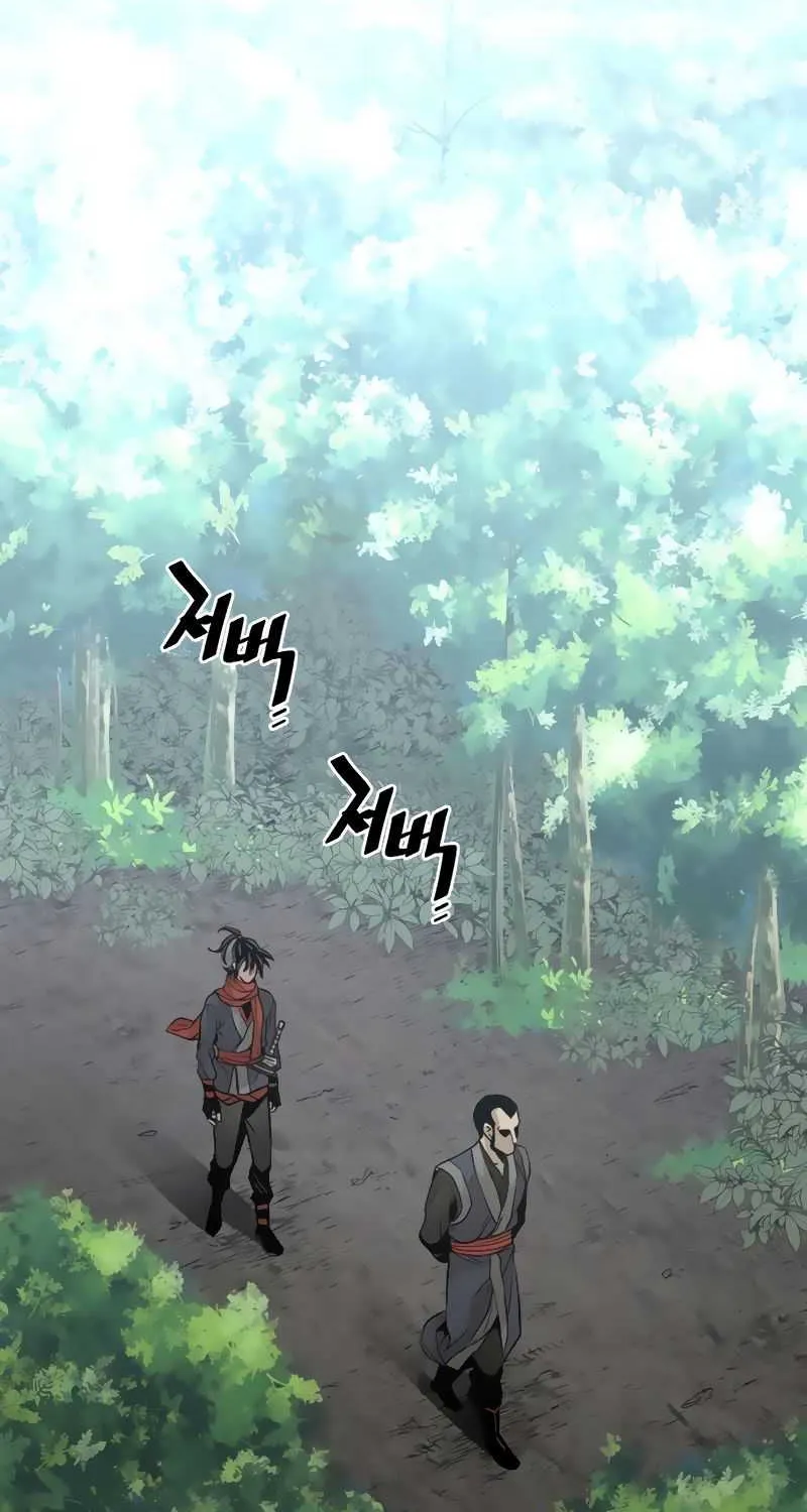 Read Heavenly Demon Cultivation Simulation chapter 12 image 133 on Lezhin