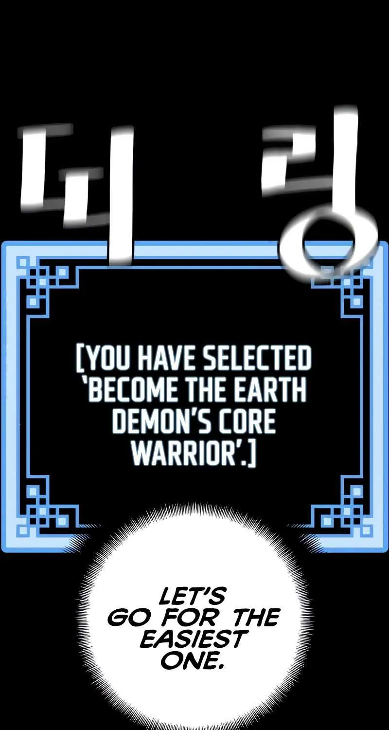 Read Heavenly Demon Cultivation Simulation chapter 12 image 18 on Lezhin