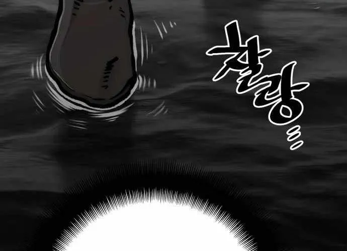 Read Heavenly Demon Cultivation Simulation chapter 120 image 104 on Lezhin