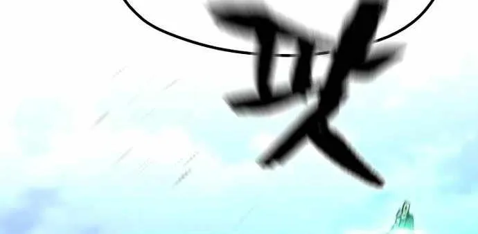 Read Heavenly Demon Cultivation Simulation chapter 120 image 22 on Lezhin