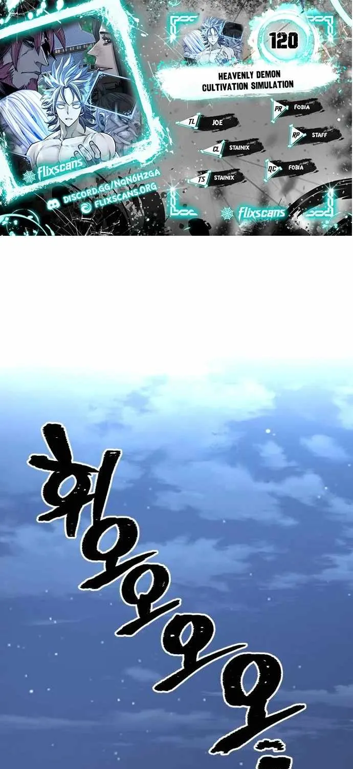 Read Heavenly Demon Cultivation Simulation chapter 120 image 3 on Lezhin