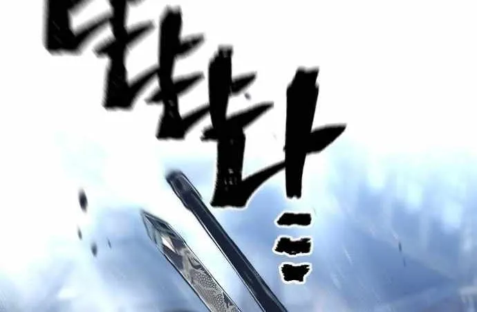 Read Heavenly Demon Cultivation Simulation chapter 120 image 6 on Lezhin