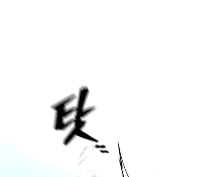 Read Heavenly Demon Cultivation Simulation chapter 122 image 19 on Lezhin