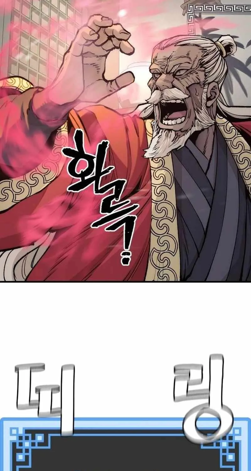 Read Heavenly Demon Cultivation Simulation chapter 124 image 7 on Lezhin