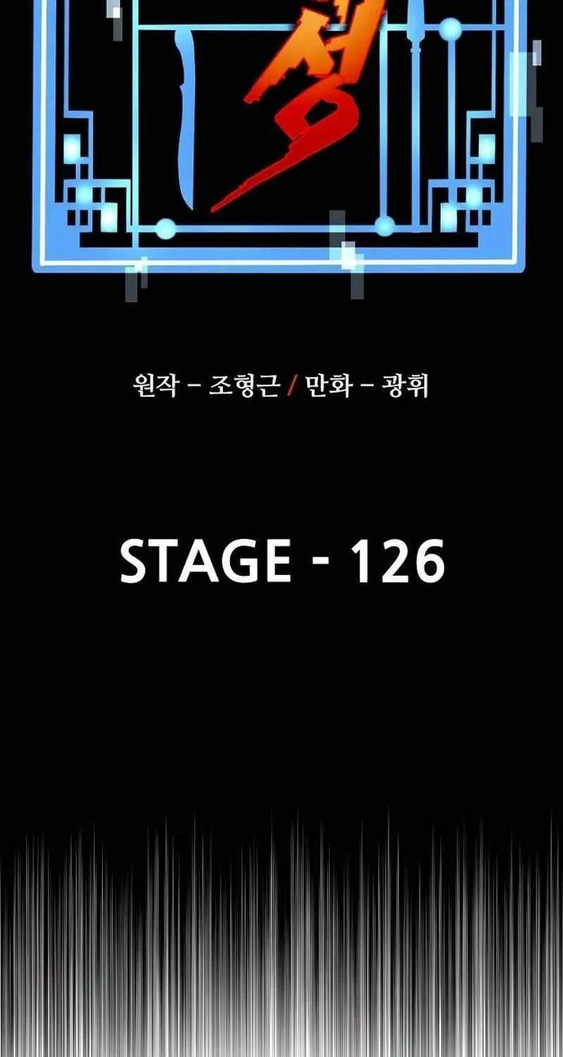 Read Heavenly Demon Cultivation Simulation chapter 126 image 1 on Lezhin
