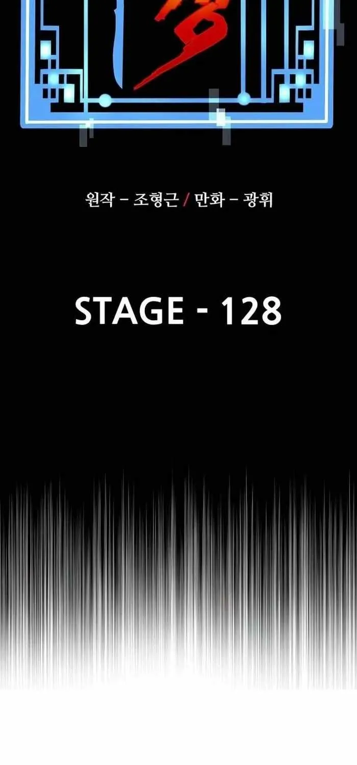Read Heavenly Demon Cultivation Simulation chapter 128 image 2 on Lezhin