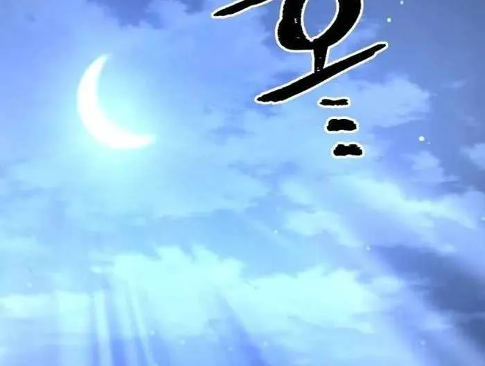 Read Heavenly Demon Cultivation Simulation chapter 128 image 55 on Lezhin