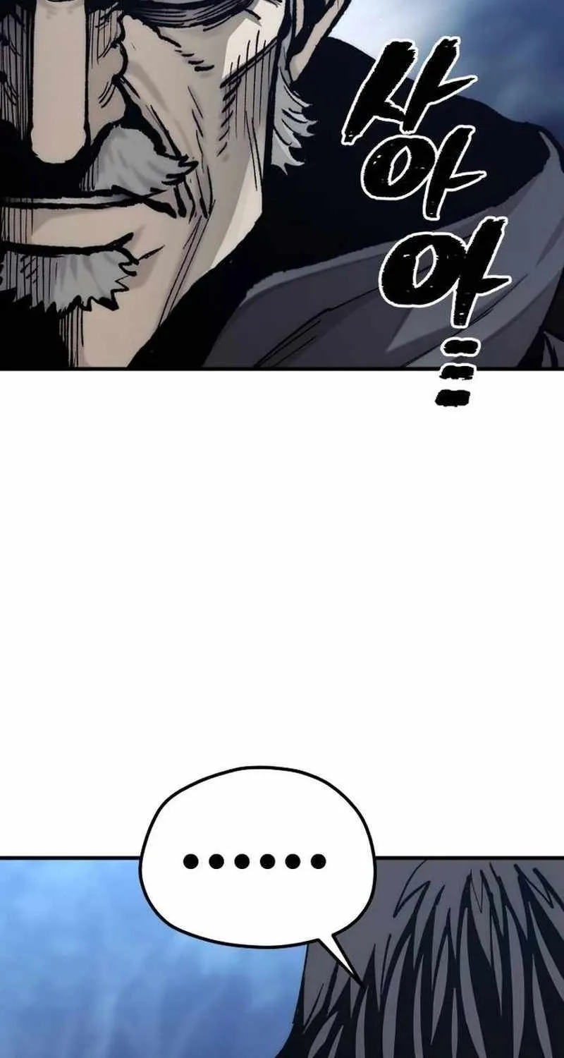 Read Heavenly Demon Cultivation Simulation chapter 129 image 117 on Lezhin