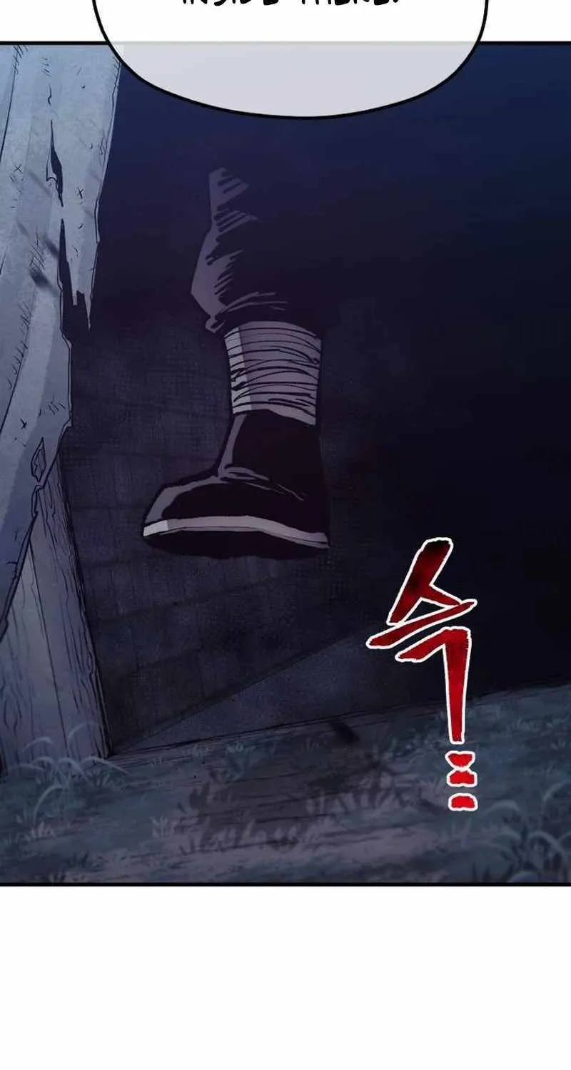 Read Heavenly Demon Cultivation Simulation chapter 129 image 20 on Lezhin