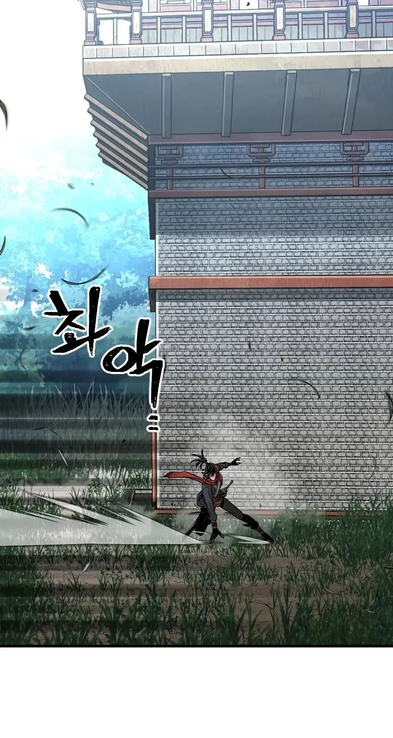 Read Heavenly Demon Cultivation Simulation chapter 13 image 108 on Lezhin