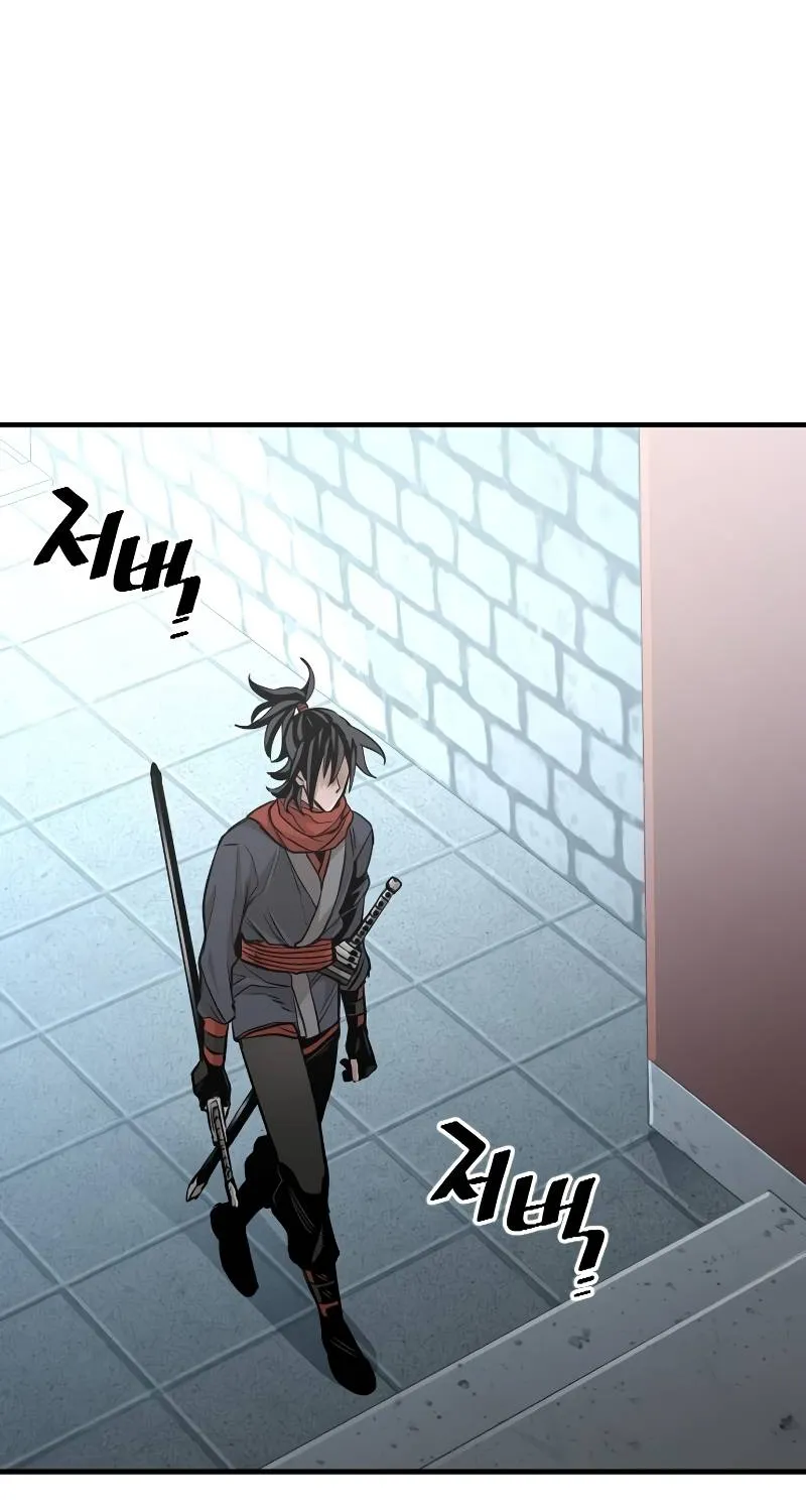 Read Heavenly Demon Cultivation Simulation chapter 13 image 38 on Lezhin