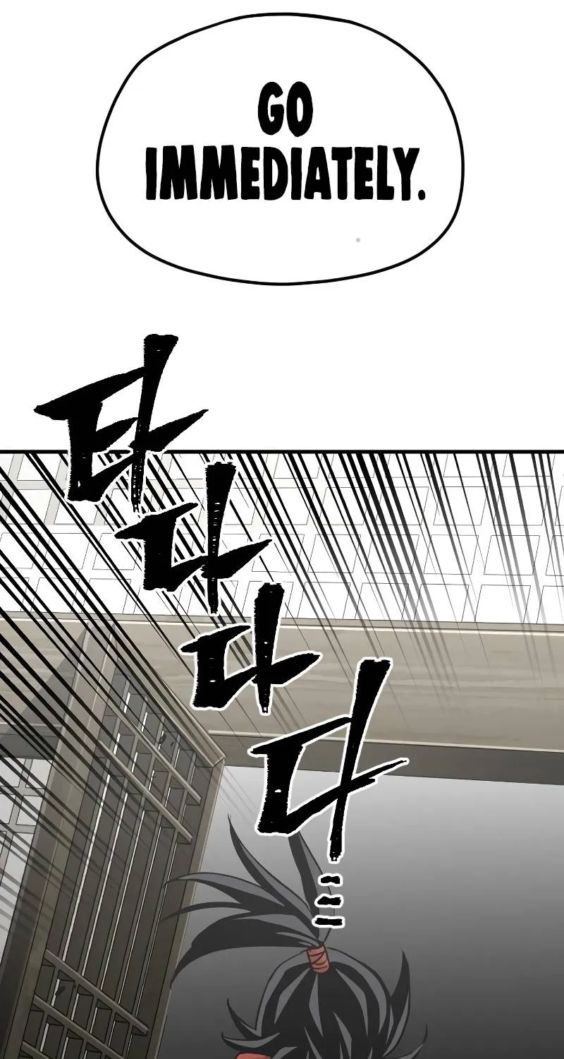 Read Heavenly Demon Cultivation Simulation chapter 13 image 77 on Lezhin