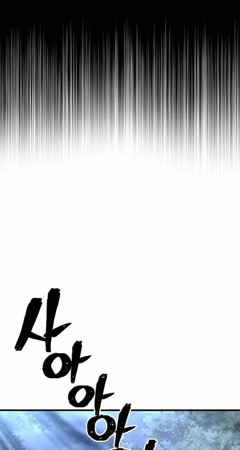 Read Heavenly Demon Cultivation Simulation chapter 130 image 3 on Lezhin