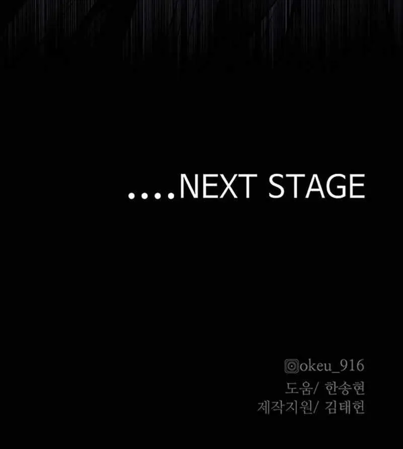 Read Heavenly Demon Cultivation Simulation chapter 131 image 182 on Lezhin