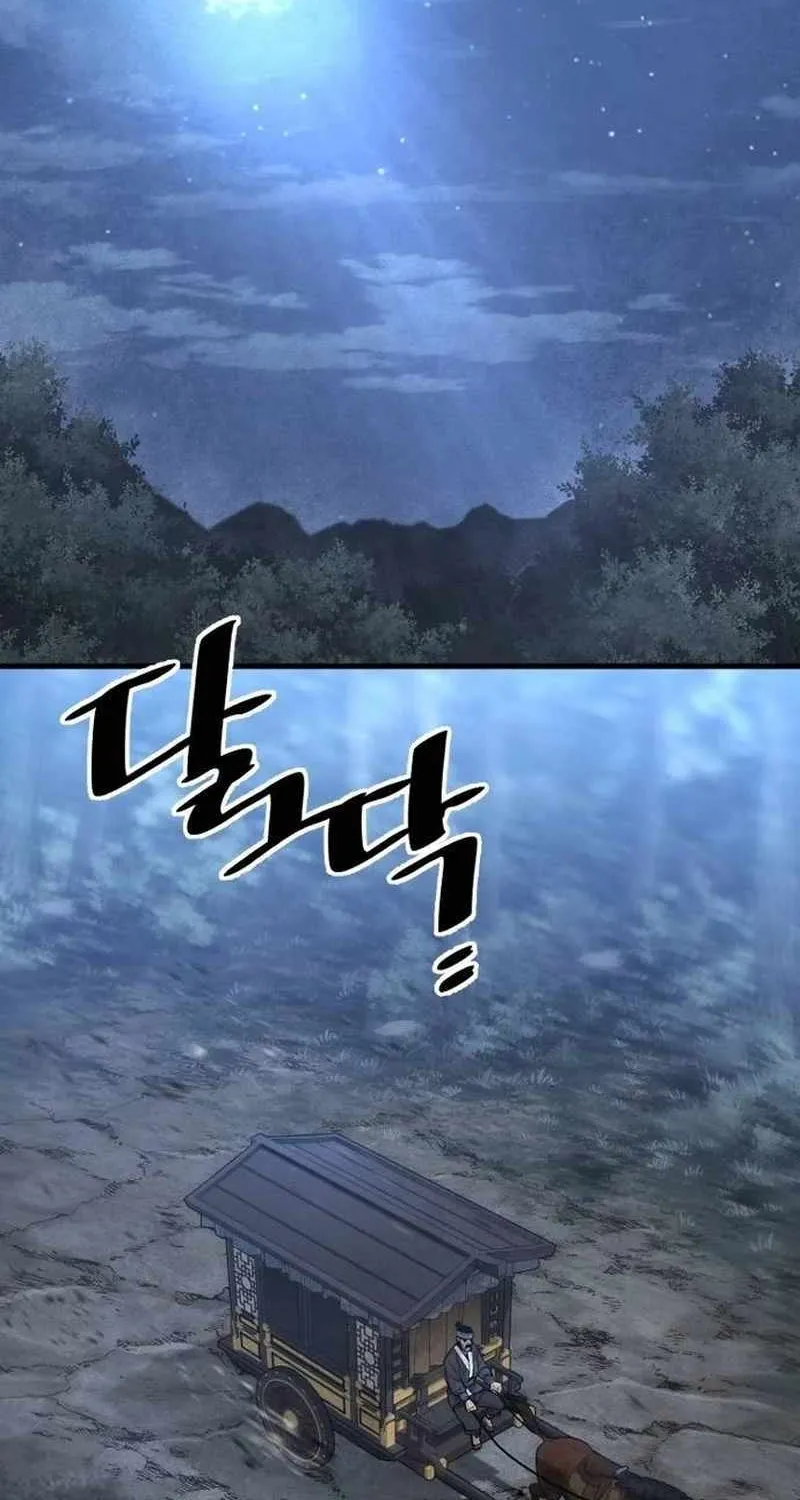 Read Heavenly Demon Cultivation Simulation chapter 132 image 3 on Lezhin