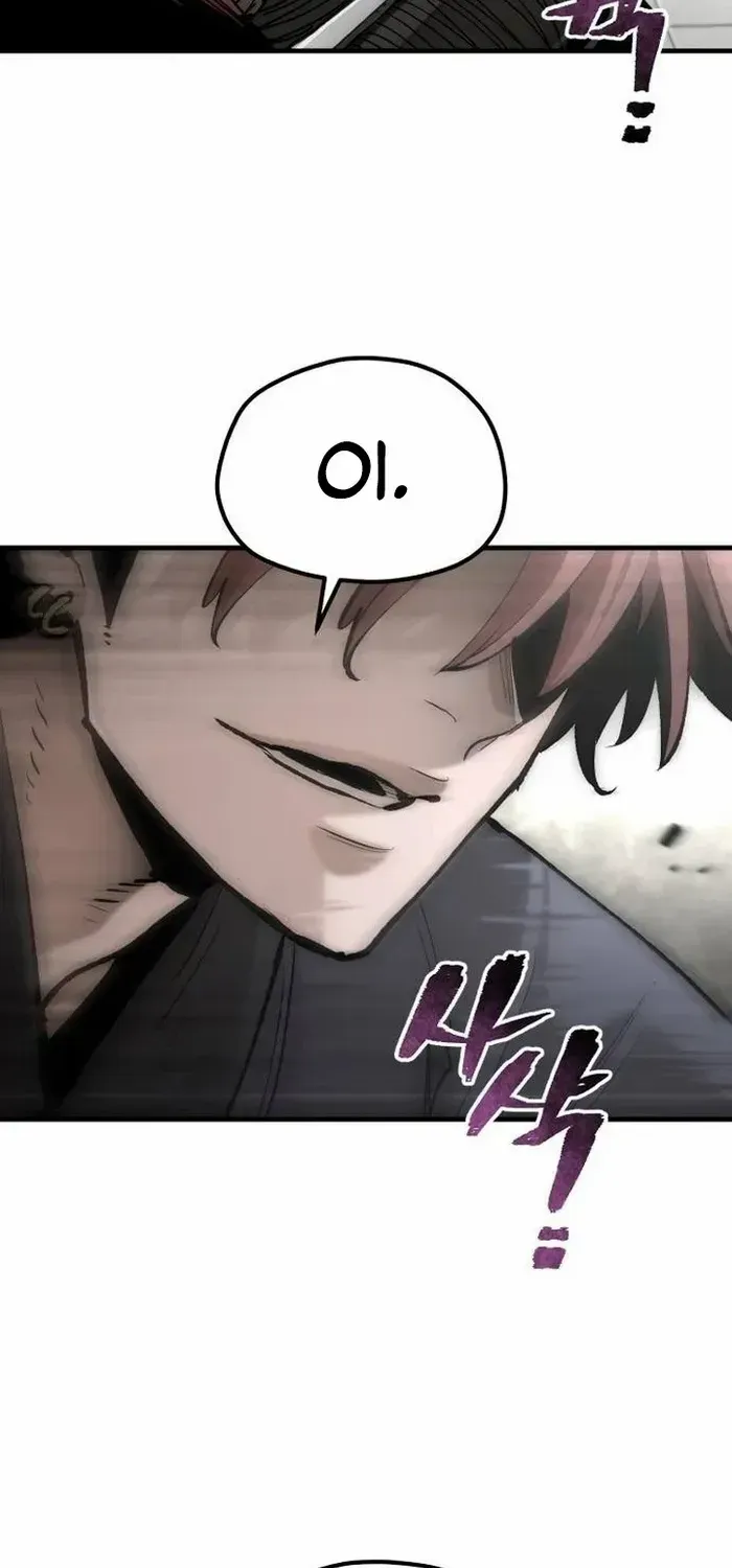 Read Heavenly Demon Cultivation Simulation chapter 134 image 3 on Lezhin